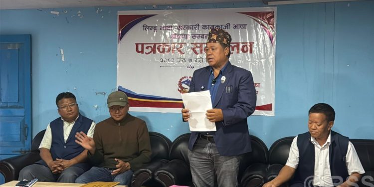 इलामको माङ्सेबुङमा ‘लिम्बू भाषा’ सरकारी कामकाजी भाषा