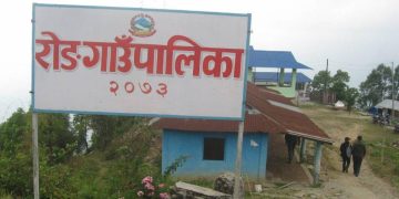 इलाम : पुर्जा वितरणको काम अन्तिम चरणमा