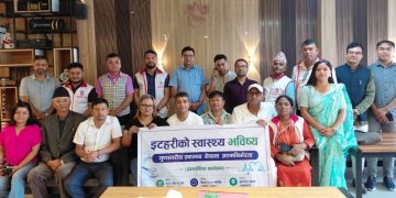 इटहरीमा नयाँ अस्पतालभन्दा व्यवस्थापन सुधारको माग बलियो