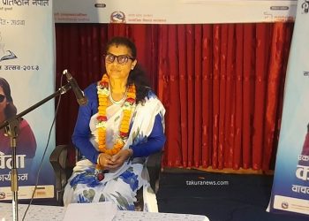 गृहनगरमा कवि टीका आत्रेयको एकल कविता वाचन