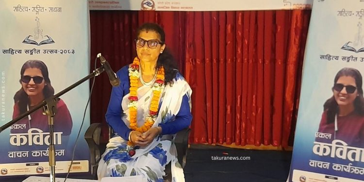 गृहनगरमा कवि टीका आत्रेयको एकल कविता वाचन