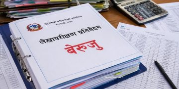 कोशीका २०८ निकायमा ५८ करोडभन्दा बढी बेरुजु