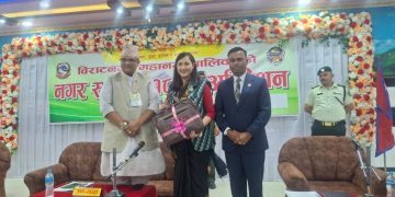 ४५ करोड पनि उठेन, फेरि १ अर्ब २७ करोडको लक्ष्य : विराटनगरको बजेटमा पुरानै महत्वाकांक्षा