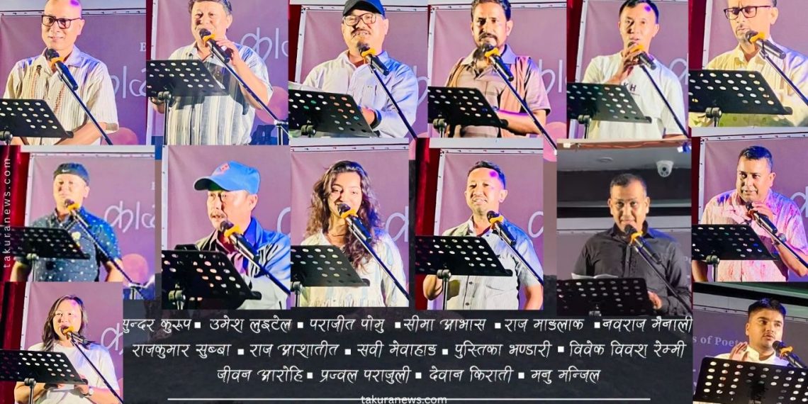 काव्य डबलीको तेस्रो शृङ्खला : ‘किप साइलेन्स’पछि मन्त्रमुग्ध बन्यो सभाहल