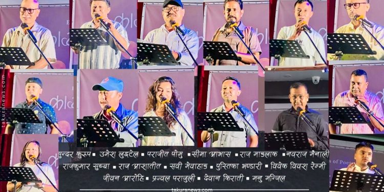काव्य डबलीको तेस्रो शृङ्खला : ‘किप साइलेन्स’पछि मन्त्रमुग्ध बन्यो सभाहल