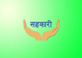 सुनसरी र मोरङका नौ वटा सहकारी खारेजी प्रक्रियामा, कार्यालय नै बन्द