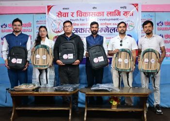 तीन हजार विद्यार्थीलाई शैक्षिक सामग्री वितरणको तयारी 