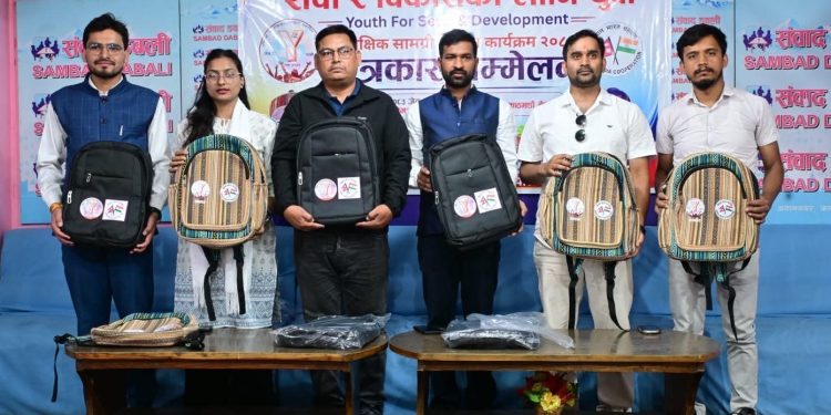 तीन हजार विद्यार्थीलाई शैक्षिक सामग्री वितरणको तयारी 