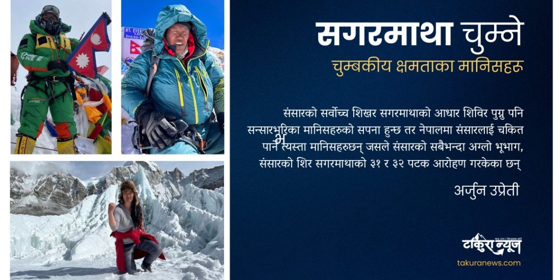 संखुवासभामा बारुद लोड भएको भरुवा बन्दुकसहित एक पुरुष प्रहरी नियन्त्रणमा