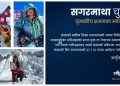 संखुवासभामा बारुद लोड भएको भरुवा बन्दुकसहित एक पुरुष प्रहरी नियन्त्रणमा