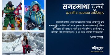 संखुवासभामा बारुद लोड भएको भरुवा बन्दुकसहित एक पुरुष प्रहरी नियन्त्रणमा