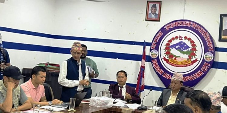 धरानमा बजेटमाथि राजनीतिक खिचातानी, एजेन्डामै प्रवेश नगरी कार्यपालिका बैठक स्थगित