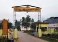 धरान औद्योगिक क्षेत्रमा पाँच नयाँ उद्योग थपिए