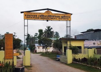 धरान औद्योगिक क्षेत्रमा पाँच नयाँ उद्योग थपिए
