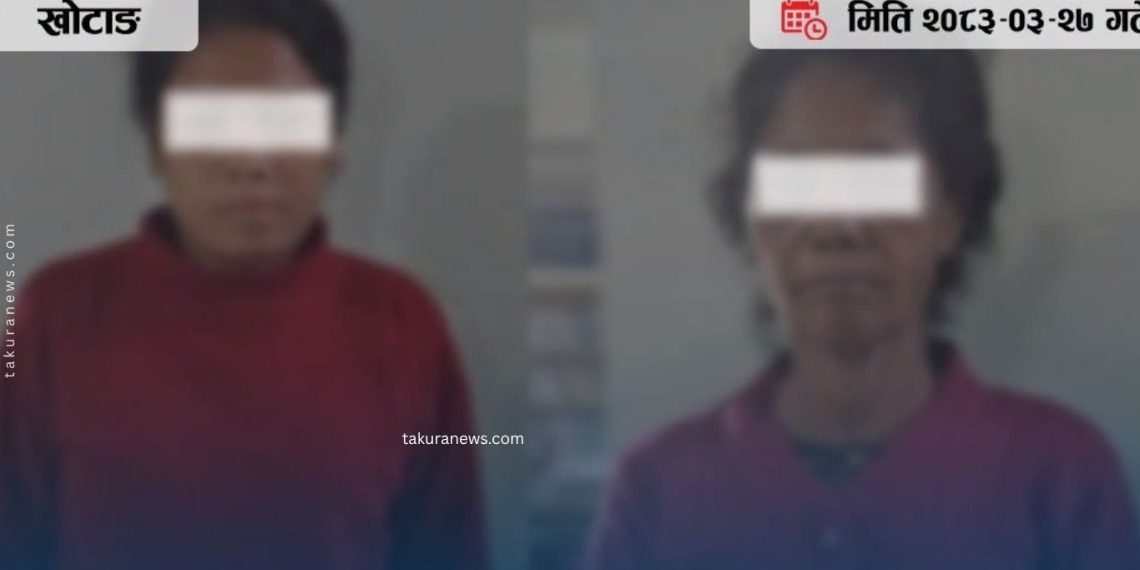 खोटाङमा मजदुरीको पैसा माग्ने विषयमा खुकुरी प्रहार गरी हत्या, तीन जना पक्राउ