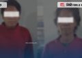 खोटाङमा मजदुरीको पैसा माग्ने विषयमा खुकुरी प्रहार गरी हत्या, तीन जना पक्राउ