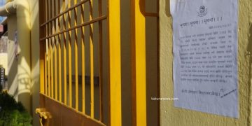 कोशी अस्पतालको १० कठ्ठा जग्गा खाली गर्न ७ दिने अल्टिमेटम