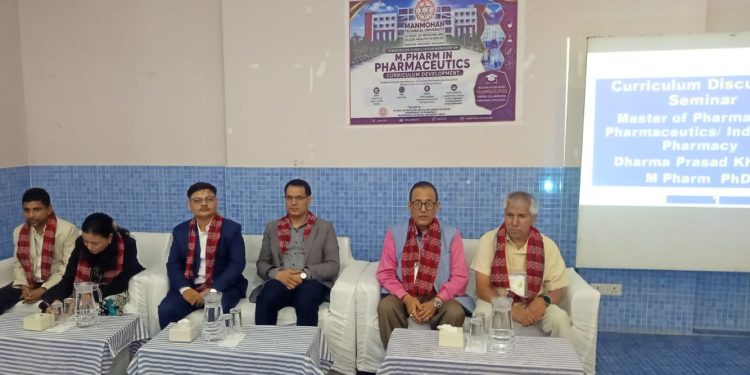 मनमोहन विश्वविद्यालयद्वारा औषधि विज्ञानमा ‘एमफार्म’ कार्यक्रम सञ्चालनको तयारी
