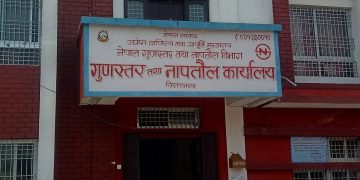 नापतौलमा ठगी गर्ने ६ हजार व्यावसायिक प्रतिष्ठानमाथि कारबाही