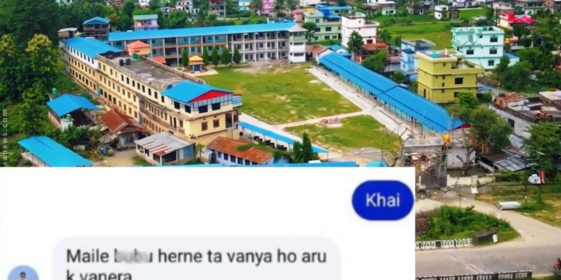 मोरङको सुकुना माविका शिक्षकले विद्यार्थीलाई ‘गोप्य अंग देखाउ’ भनेपछि…