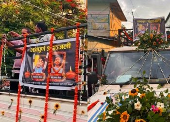 सुनसरी घटना : दुई मृतकको शव परिवारलाई बुझाइयो