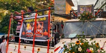सुनसरी घटना : दुई मृतकको शव परिवारलाई बुझाइयो
