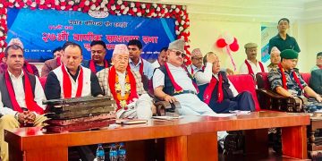 उवासंघ इटहरीको साधारणसभामा व्यवसायीहरूको एकै स्वर – ‘नीति नसच्चिए निजी क्षेत्र थप संकटमा पर्छ’