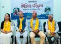 मिडिया इतिहास समेटिएको पुस्तक ‘सुनसरीको मिडिया परिदृश्य’ लोकार्पण