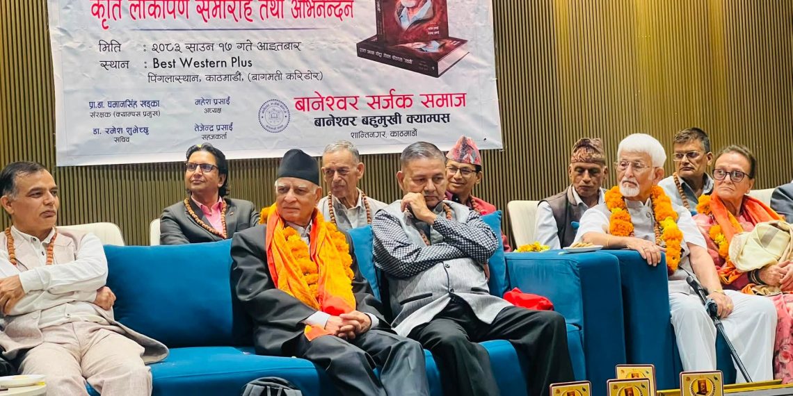 सुनसरीका गोपाल कोइराला ‘त्यागी’माथि लेखिएको ‘एउटा अथक योद्धा’ लोकार्पण
