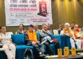सुनसरीका गोपाल कोइराला ‘त्यागी’माथि लेखिएको ‘एउटा अथक योद्धा’ लोकार्पण