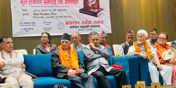 सुनसरीका गोपाल कोइराला ‘त्यागी’माथि लेखिएको ‘एउटा अथक योद्धा’ लोकार्पण
