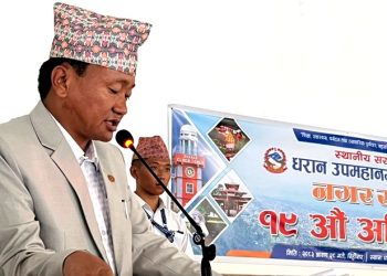 नगरसभा विवादपछि धरानले ल्यायो  २ अर्ब ७६ करोडको बजेट