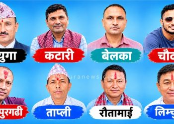 उदयपुरका आठवटै पालिकामा काँग्रेस अधिवेशन सम्पन्न (नामावलीसहित)