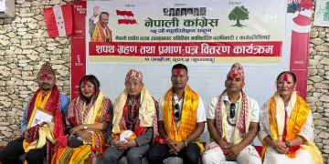 काँग्रेस धरान नगर सभापतिमा प्रवीण राई, शपथ लिए
