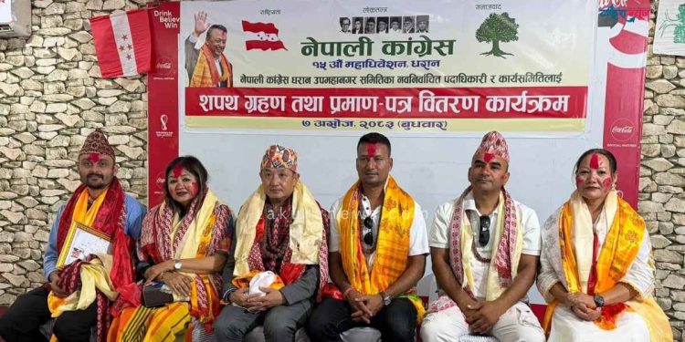 काँग्रेस धरान नगर सभापतिमा प्रवीण राई, शपथ लिए