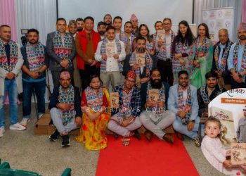 क्यानबेरामा ‘गजल मुशायरा–२०२६’ सम्पन्न, जितेन्द्र मल्लको ‘शाजिक’ लोकार्पण