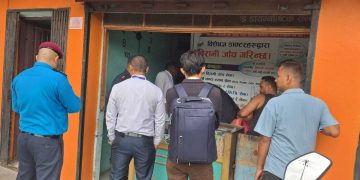मादपण्डविपरीत सञ्चालनमा रहेका धनकुटाका फार्मेसीमाथि कारबाही