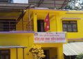 दर्ता भएका उद्योग सञ्चालन नहुँदा करेाडाैँ राजस्व गुम्दै, राेजगारीमा बाधा