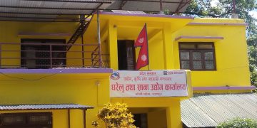 दर्ता भएका उद्योग सञ्चालन नहुँदा करेाडाैँ राजस्व गुम्दै, राेजगारीमा बाधा