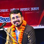 मनिग गाैतम