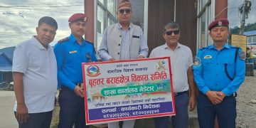 वराहक्षेत्रमा तीर्थालुको सहायताका लागि खोलियो कार्यालय