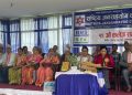 राष्ट्रिय जनसहयोग कलेजको १२औँ कलेज सभा सम्पन्न