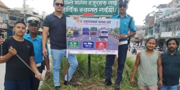 इटहरीमा सडक सुरक्षाका लागि रिफ्लेक्टर बोर्ड राखियो