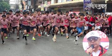 कोशीमा संविधान दिवसको तयारी पूरा