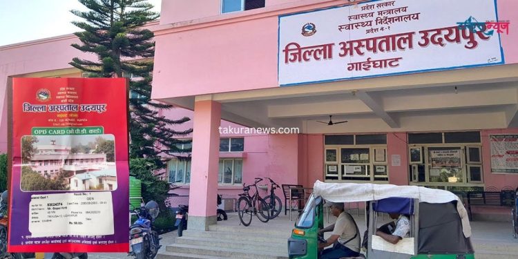 जिल्ला अस्पतालमा चिकित्सक नभेटिएपछि उपचारबिनै घर फर्किन बाध्य बिरामी