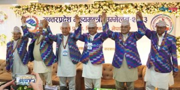सातै प्रदेशबीच विकास साझेदारीलाई संस्थागत गर्ने कोशी घोषणा–२०८३