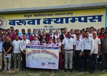 बरुवा क्याम्पसमा प्राविधिकसहित नयाँ शैक्षिक कार्यक्रम विस्तार गरिने