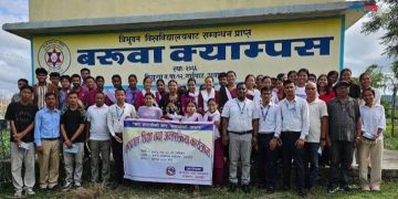 बरुवा क्याम्पसमा प्राविधिकसहित नयाँ शैक्षिक कार्यक्रम विस्तार गरिने