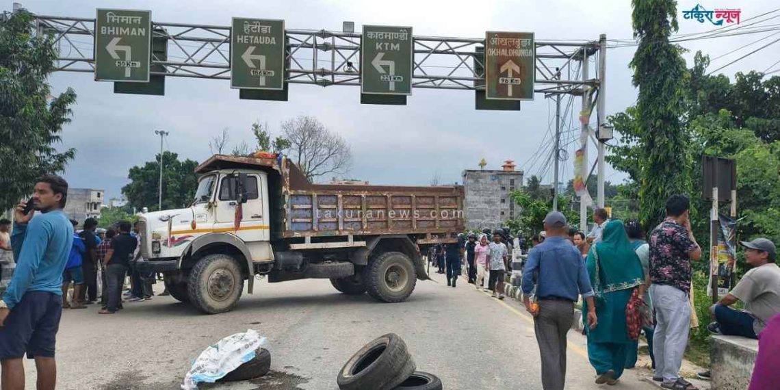 ट्रिपर सञ्चानलमा राेक लगाएपछि सडक अवरुद्ध