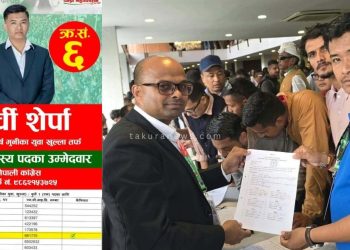 कांग्रेस महाधिवेशनमा युवा पुस्ताको प्रतिनिधित्व खोज्दै दोर्ची शेर्पा